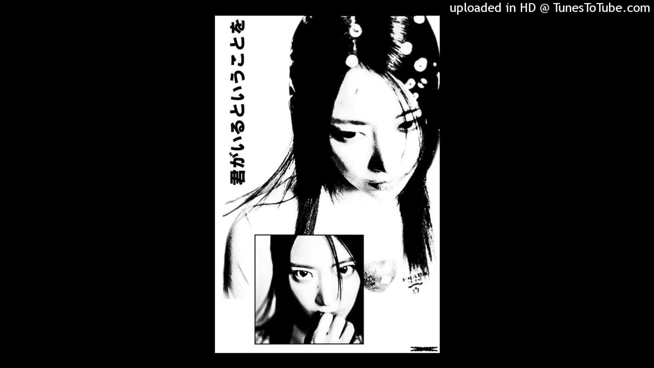[free] nine vicious + iayze + jace! glo type beat - memorial