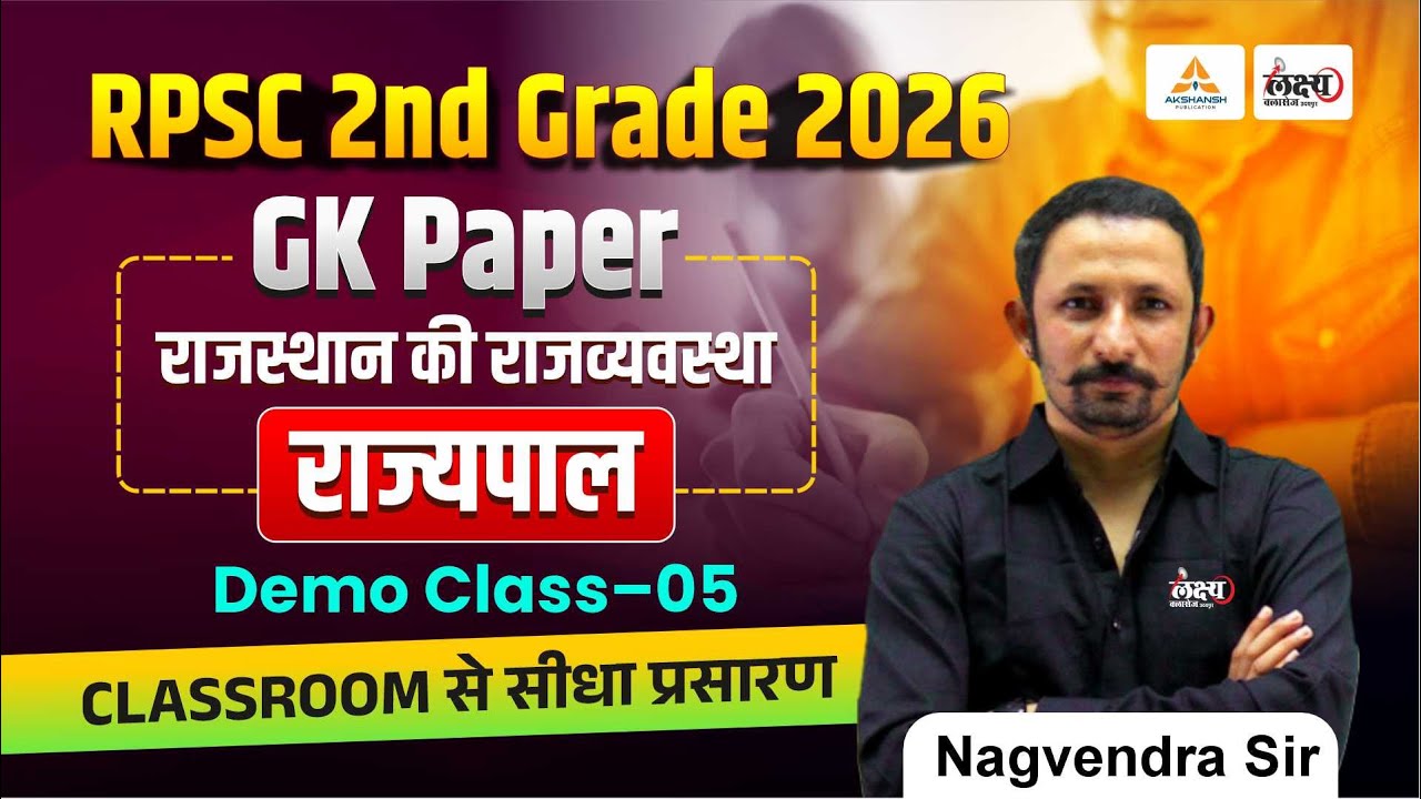 RPSC 2nd Grade 1st Paper Classes | Rajasthan Polity : राज्यपाल | Demo Class - 05 | 2nd Grade GK 2026