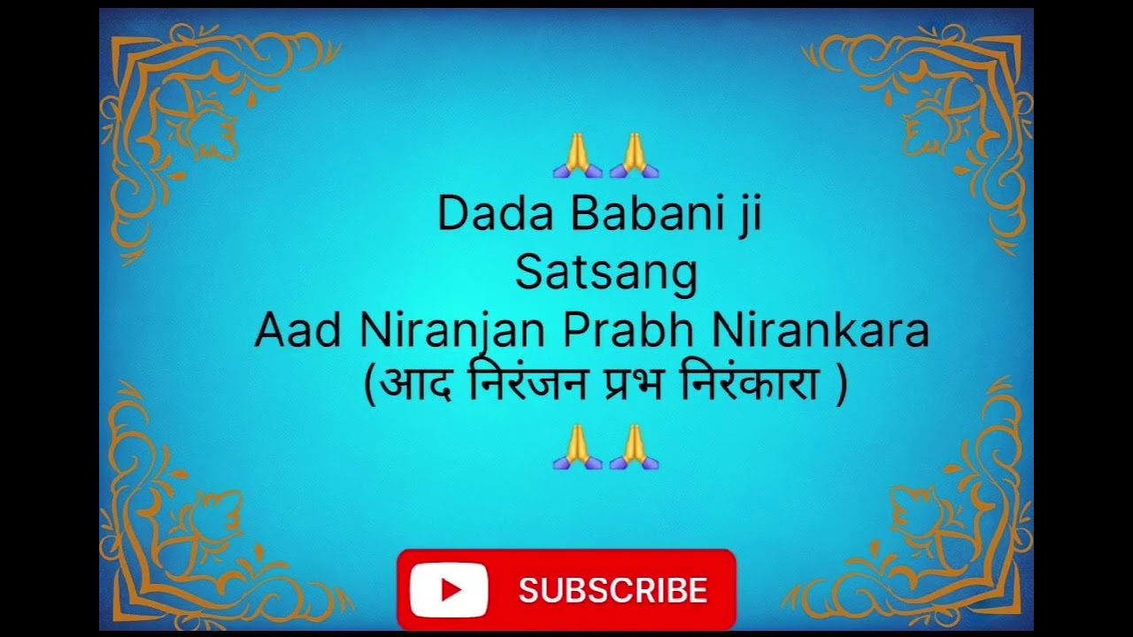 Dada Babani ji Satsang || Aad Niranjan Prabh Nirankara  ||