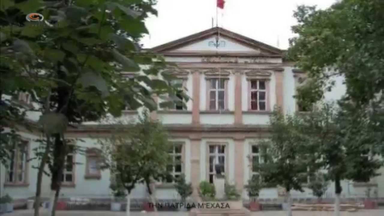 THN ΠΑΤΡΙΔΑ Μ'ΕΧΑΣΑ HD-ΗQ (Αυθεντικό)