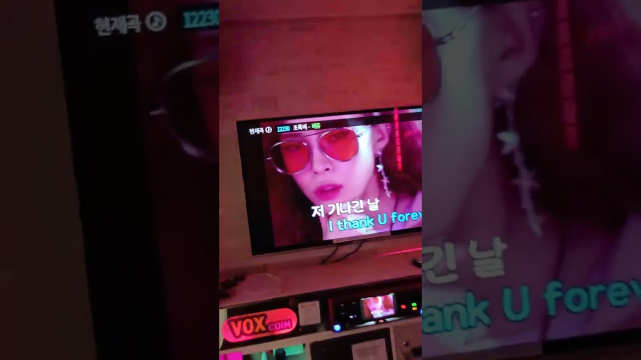 초록비-비쥬 일반인노래방커버