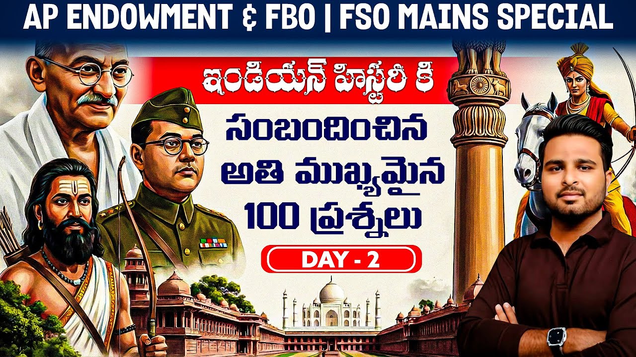 AP ENDOWMENT |FBO &FSO MAINS |Top 100 imp mcqs from indian history day-2 |by siva sir