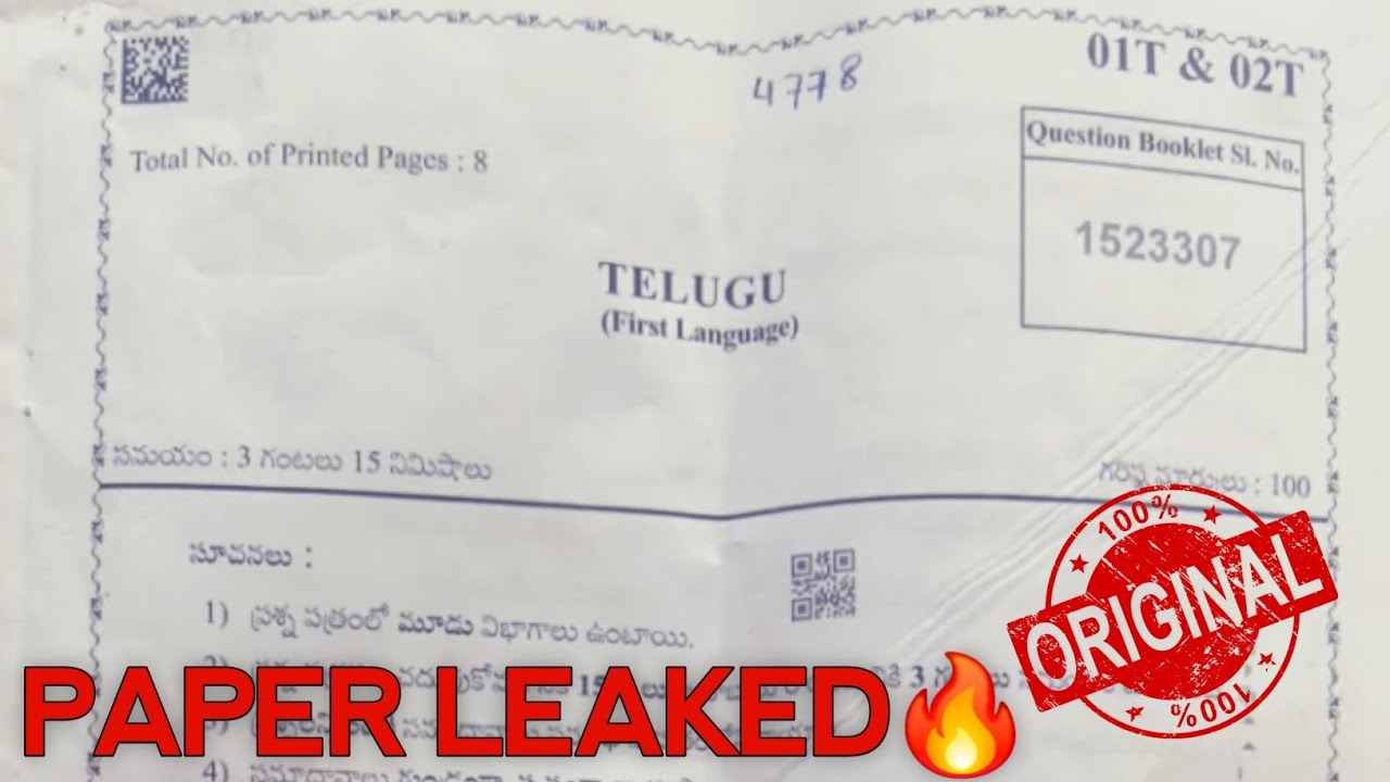 AP 10th Class Telugu Public Exam 💯 Real Question Paper - 2025 - 2026 