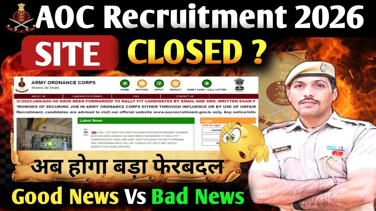 AOC Recruitment 2026 || aoc new vacancy 2026 #aocrecruitment2026 #aocfireman