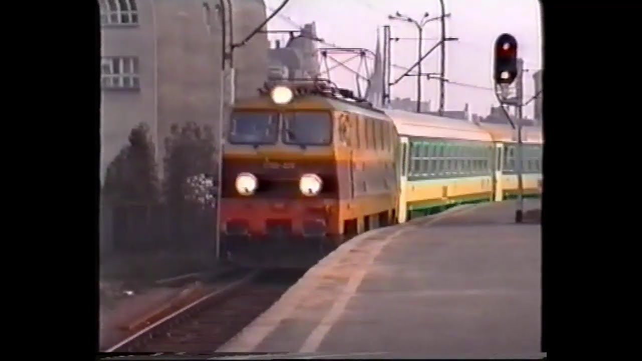 Zespół Szkół Kolejowych Skarżysko-Kamienna - Nowa oferta PKP (VHS)