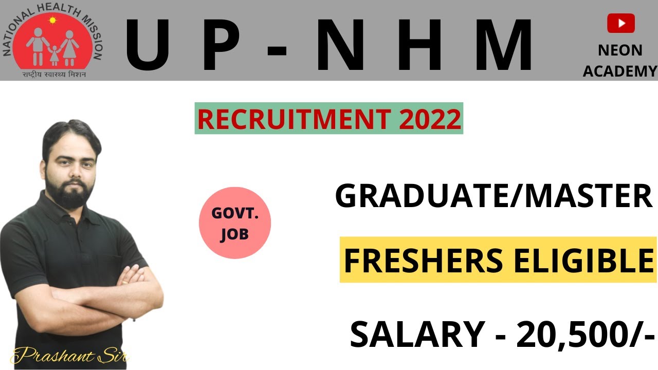 UP NHM CHO Vacancy 2022 | Notification Out | Eligibility, Syllabus, Complete Details | NHM UP CHO