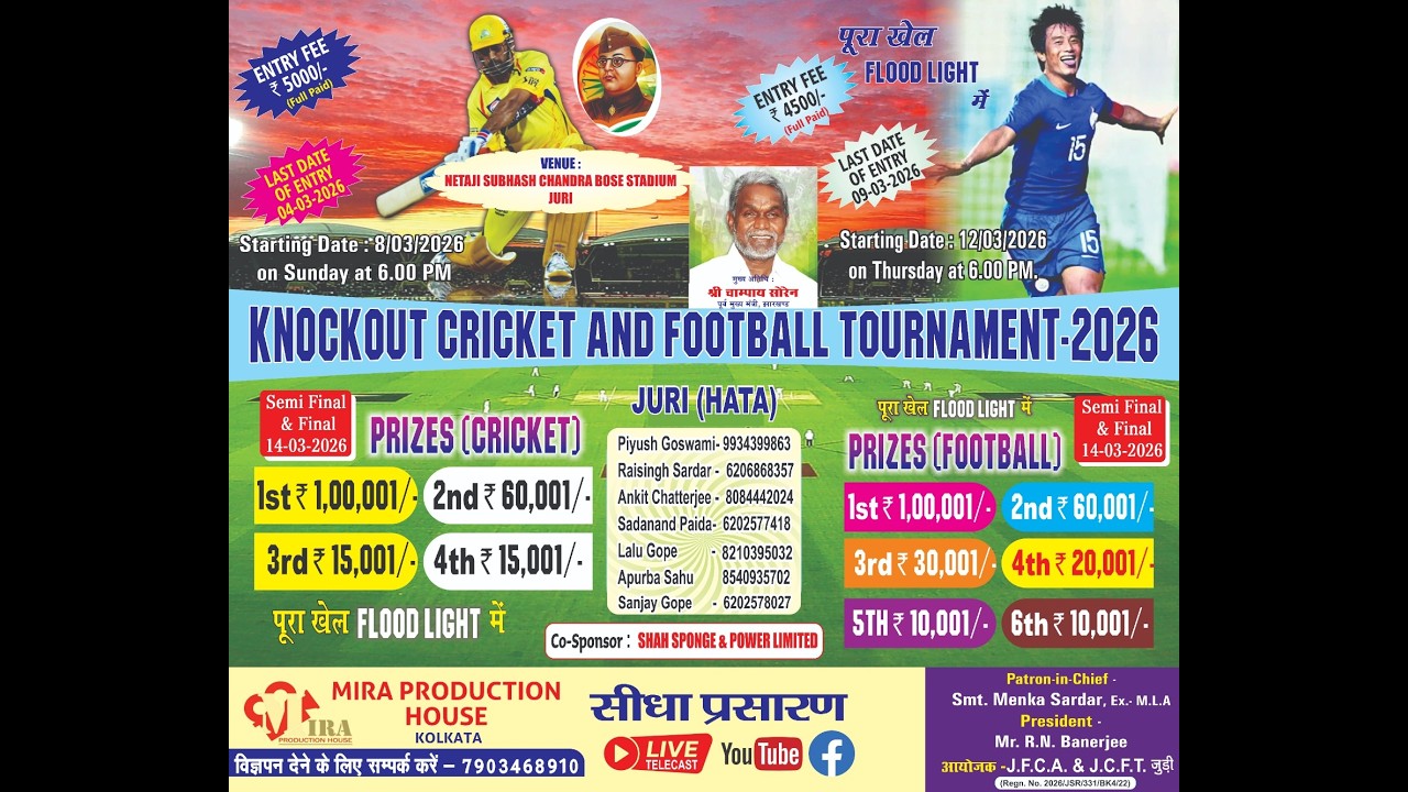 KNOCKOUT CRICKET & FOOTBALL TOURNAMENT - 2026