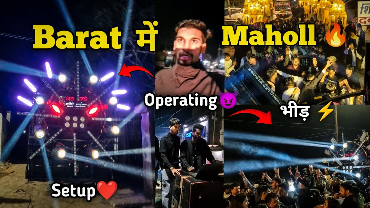 Barat me maholl 😍 | Barat Dj Setup | Dj Rupesh vlogs | #djvlog #vlog #dj