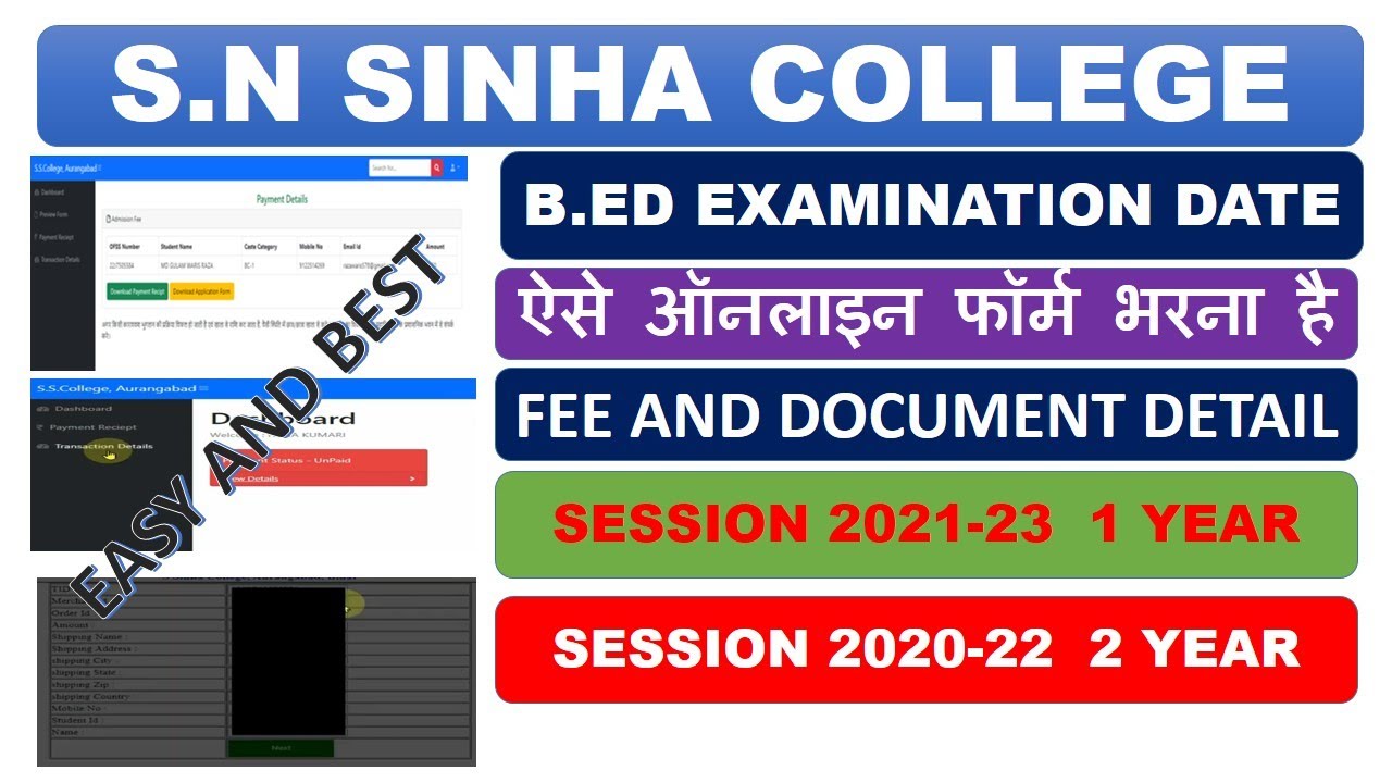 B.ED EXAM FORM 1 YEAR 2021-23 AND 2 YEAR 2020-22|HOW TO APPLY ONLINE FORM|S.SINHA COLLEGE