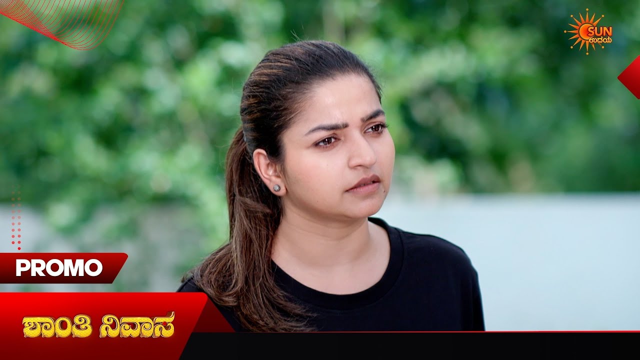 Shanthi Nivasa- Promo | 01 Jun 2026 | Kannada Serial | Sun Udaya