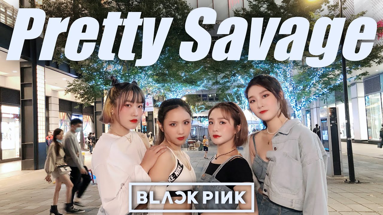 [KPOP IN PUBLIC] BLACKPINK - ‘Pretty Savage’ Dance Cover by UNGI from Taiwan