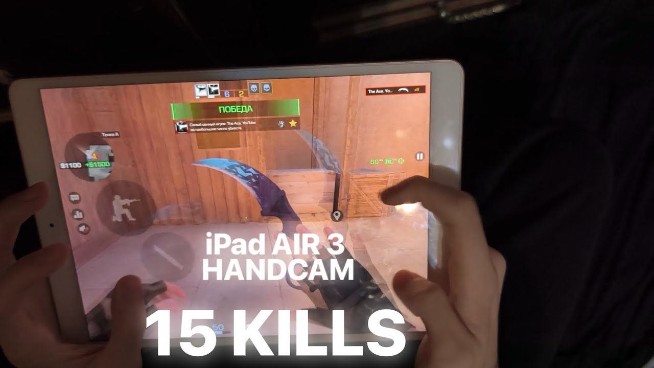 HANDCAM 5 FINGERS 🔥 iPAD AIR 3 ⭐ STANDOFF 2 🌍MASTER 💥 ALLIES 