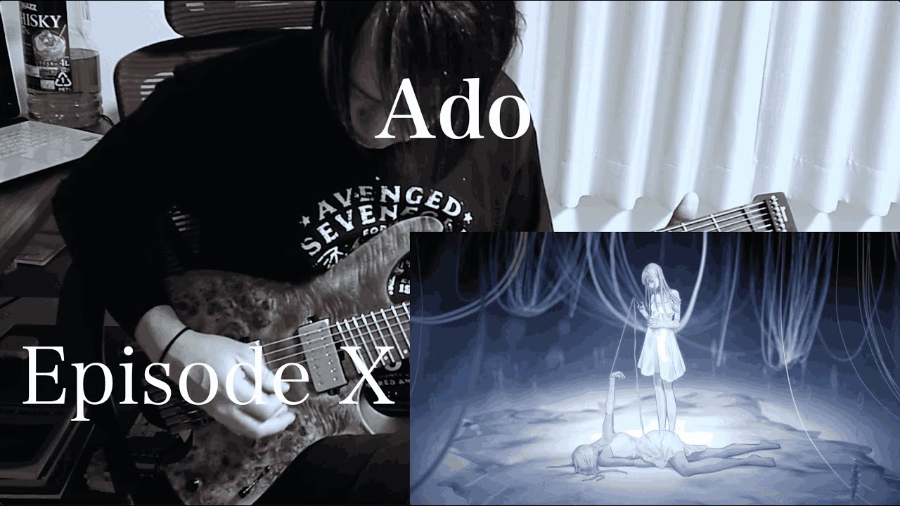 【Ado】Episode X　7弦ギターアレンジ（guitar cover）