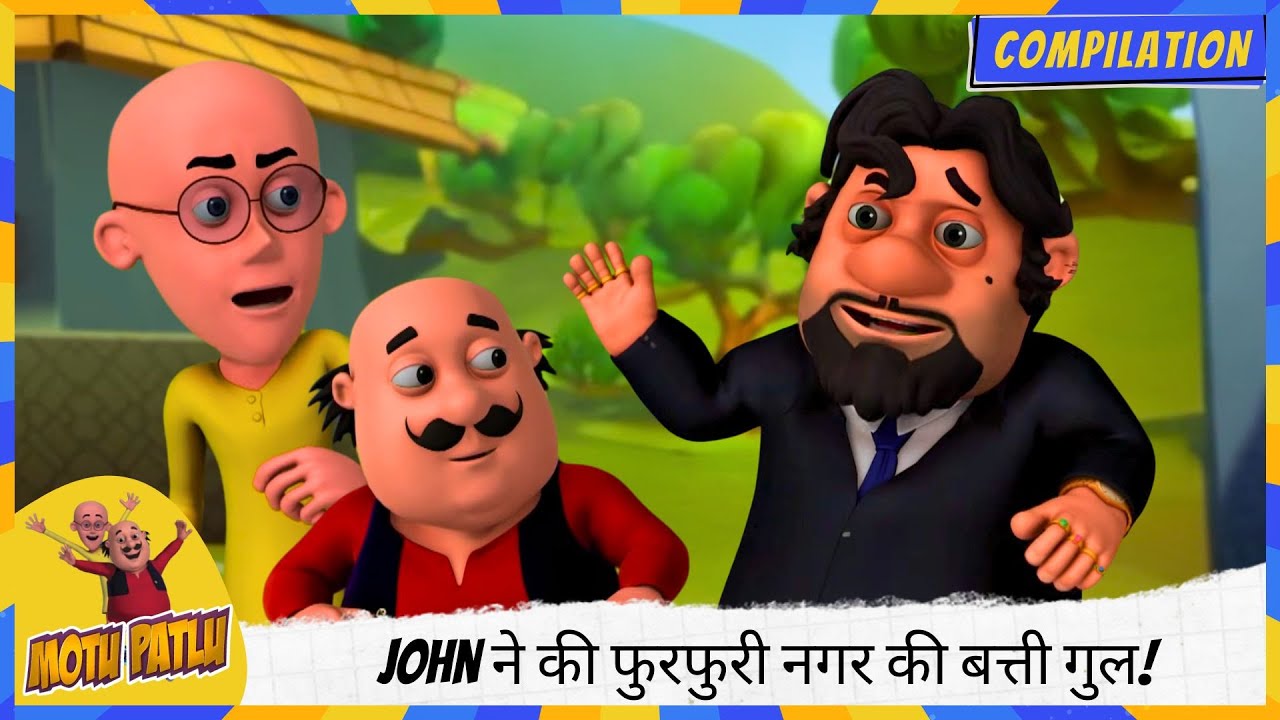 John ने की फुरफुरी नगर की बत्ती गुल! ⚡🔦😂 | Motu Patlu | मोटू पतलू
