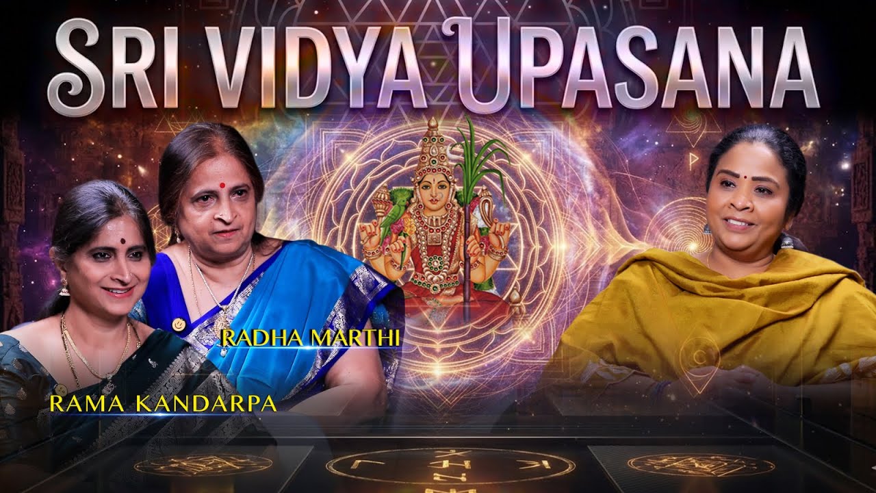 Sri Vidya Upasana - Radha Marthi & Rama Kandarpa Interview | Prema the Journalist