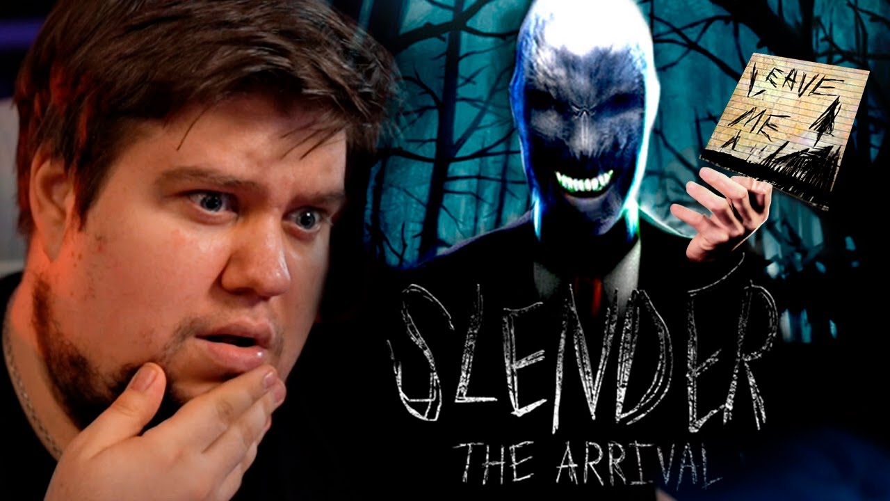 НОВЫЙ СЛЕНДЕР ВЫШЕЛ! 100% КОШМАР - Slender: The Arrival 2023