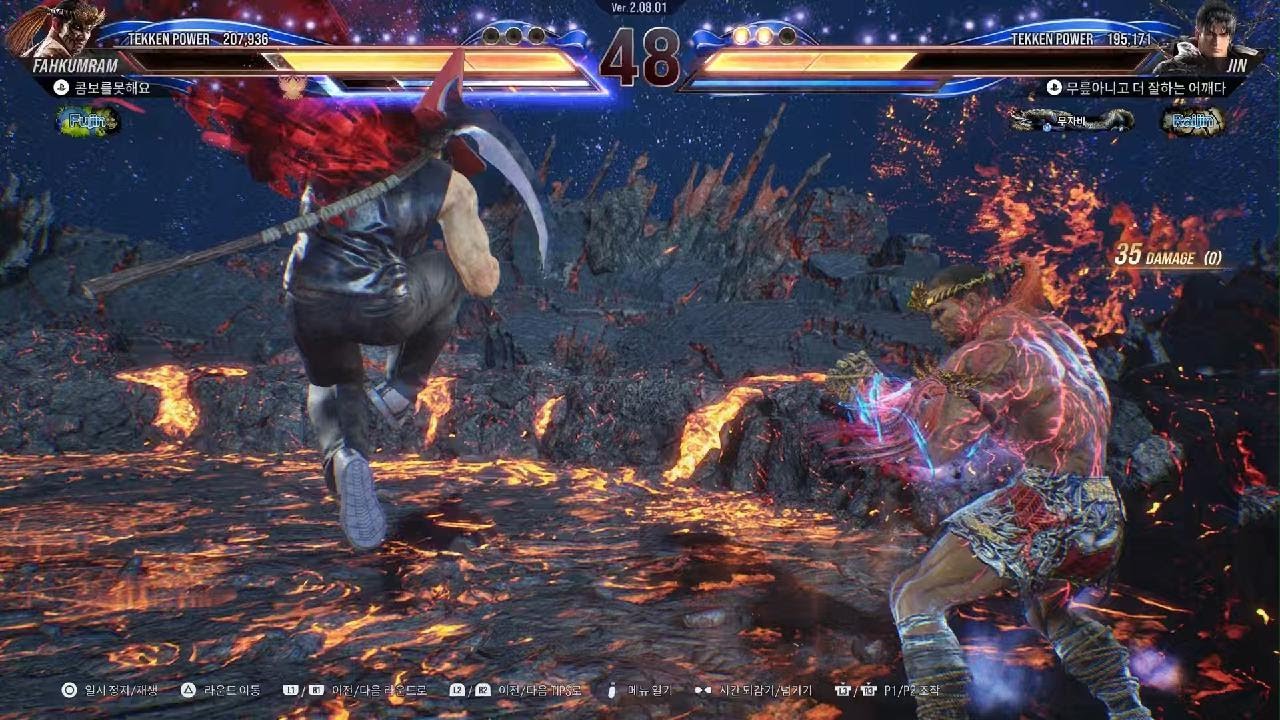 TEKKEN8_20260131024611