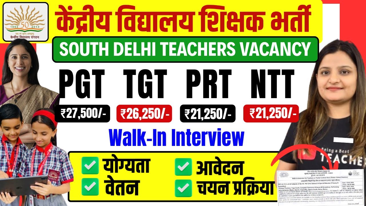 KVS Delhi Vacancy 2026: PGT TGT PRT NTT Balvatika Teachers & Other Recruitment | Walk-in-Interview