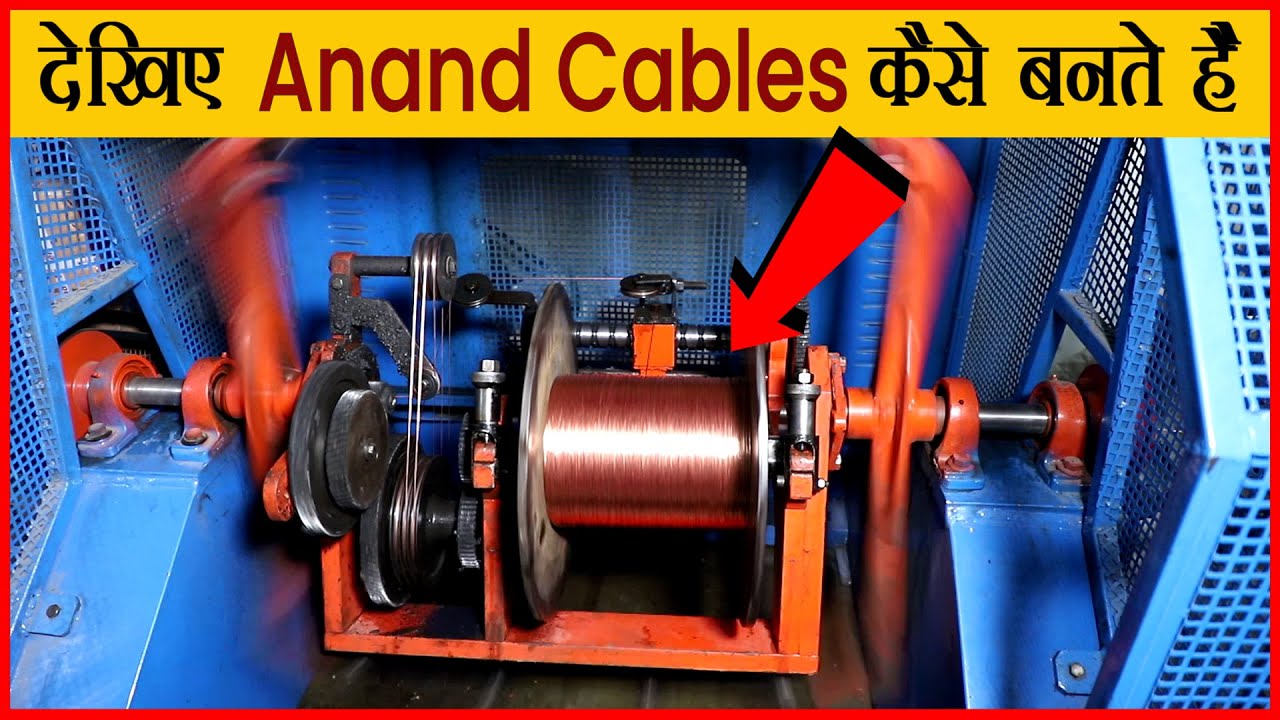 How It's Made Electric Wires | Electric Wire Mass Production Factory | Anand Cables