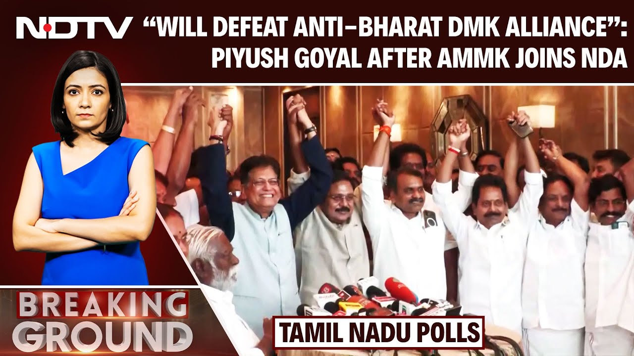 Piyush Goyal After AMMK Joins NDA In Tamil Nadu: 