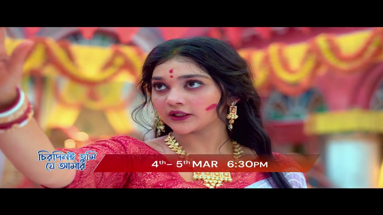 Chirodini Tumi Je Amar | Promo | 4th to 5th March At 6:30 PM @zeebangla​
