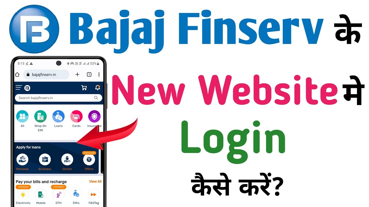 How To Login Bajaj Finserv New Website || Bajaj Finserv Ke Naye Website Me Login Kaise Kare.