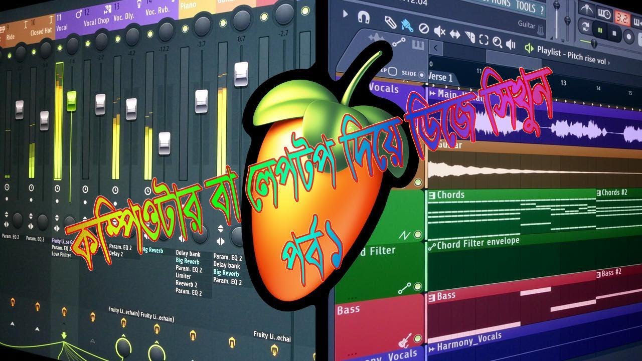 Fl Studio Song Remix Bangla Tutorial |how to make a song remix tutorial 2019