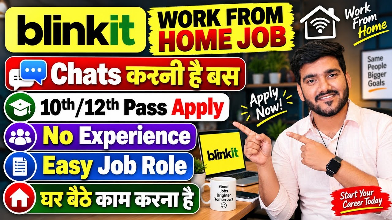 Blinkit Work From Home Jobs 2026 | Online Jobs At Home | WFH Job | Verified Remote Job For 12th Pass