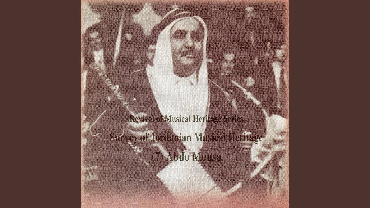 Al-Thar