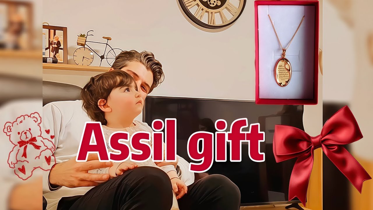 نقوط "أسيل" من عمها "صائب" سنسال آية الكرسي 🎁 