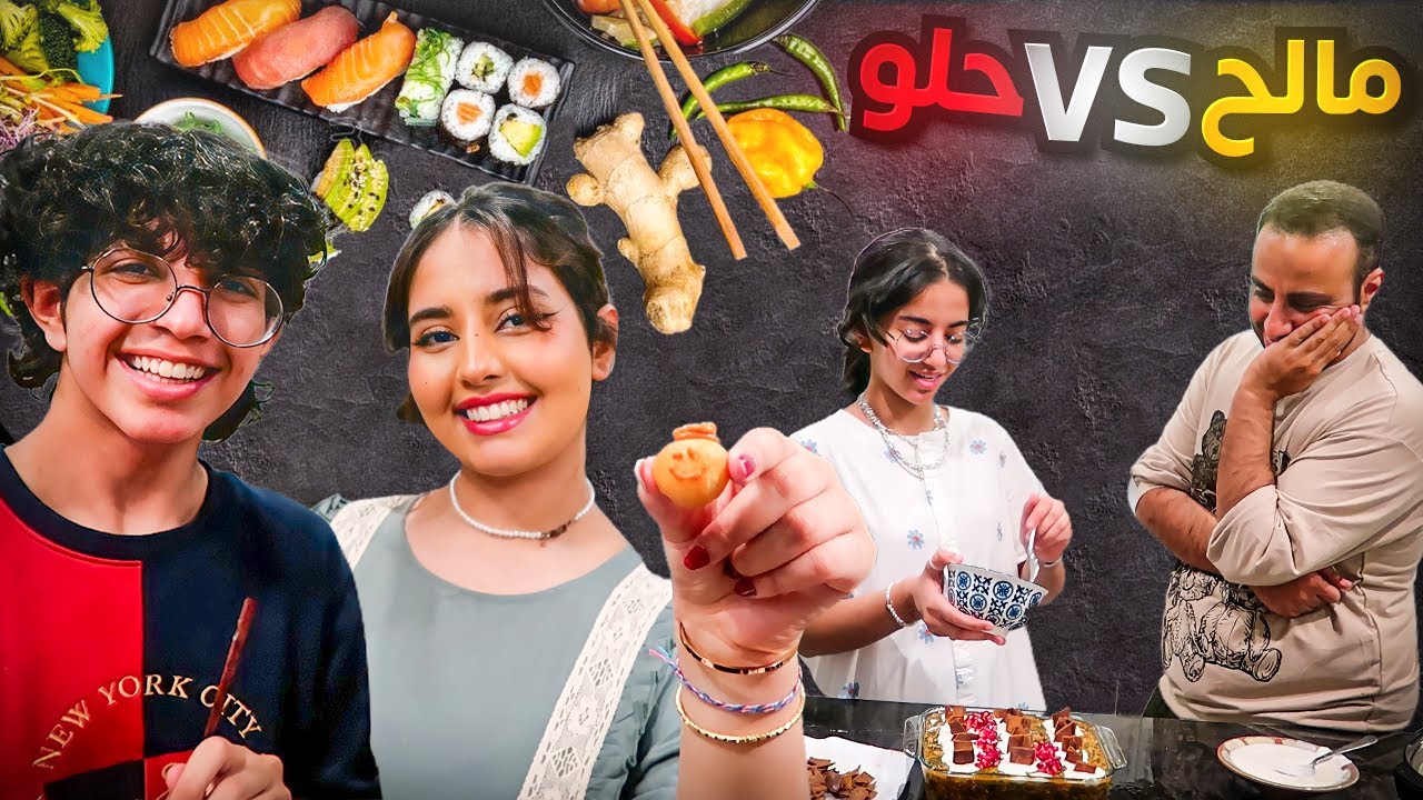 عصيدة ورق عنب 😂💔 - اقوى خربططيشن فاهي في القناة