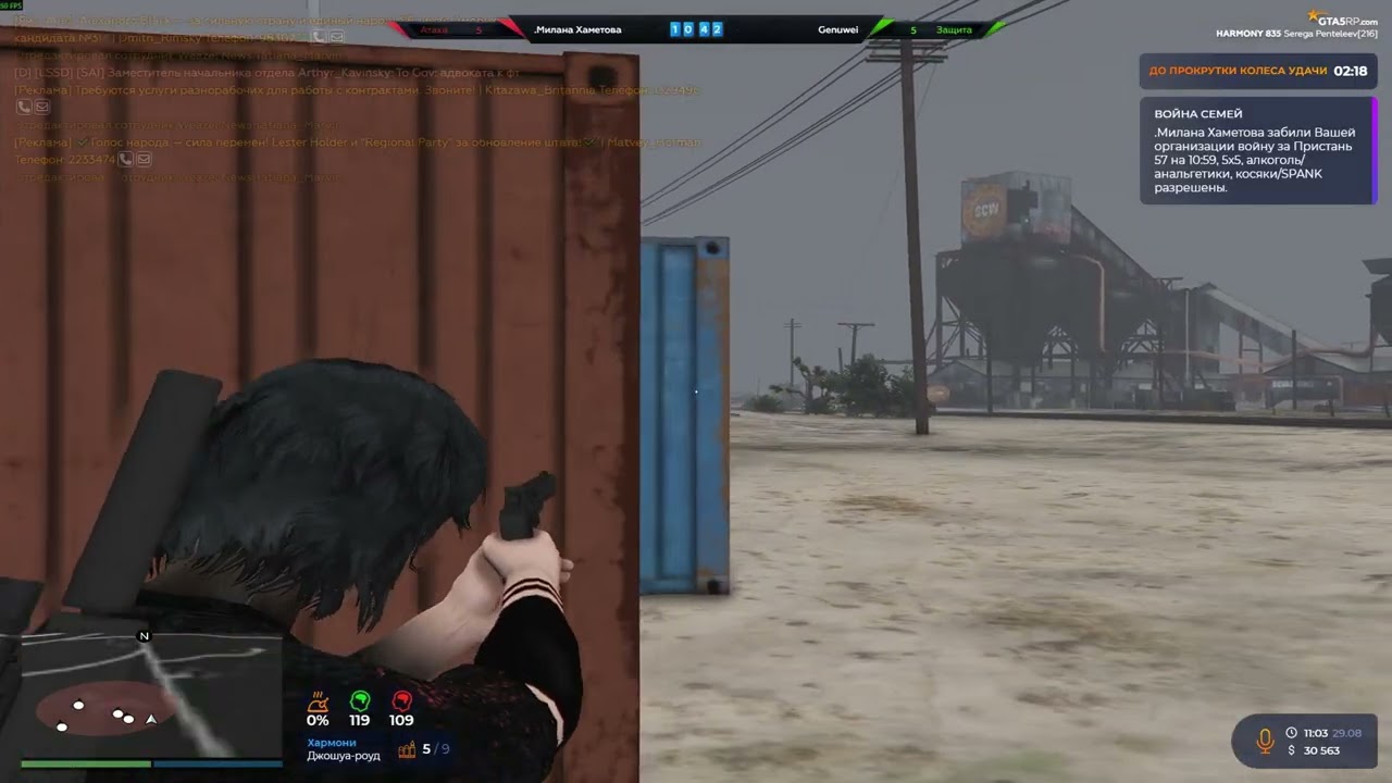 Натулякал взп__ @GTA5RP