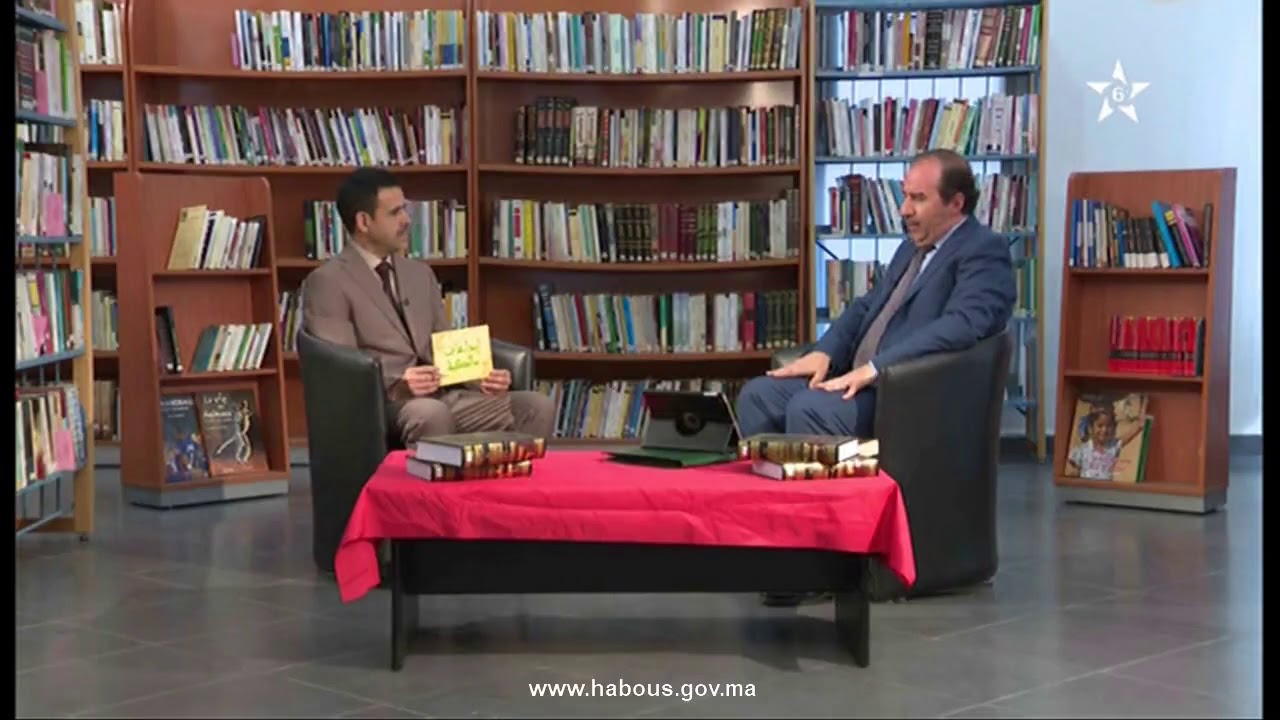 إبداع مالكية في الحوار الحضاري