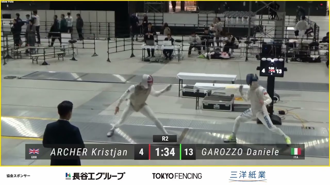 Foil Clips from Takamado Yellow Piste 2023