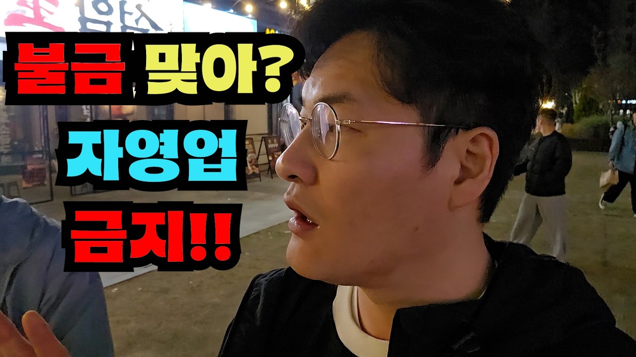 무너져내리는 