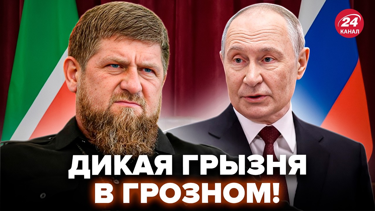 😱ДИКАЯ ВАКХАНИЛИЯ в Чечне! Кадыров ещё НЕ ДВИНУЛ КОНИ, а Путин уже нашёл ПРИЕМНИКА. Ну и НЕСЁТСЯ