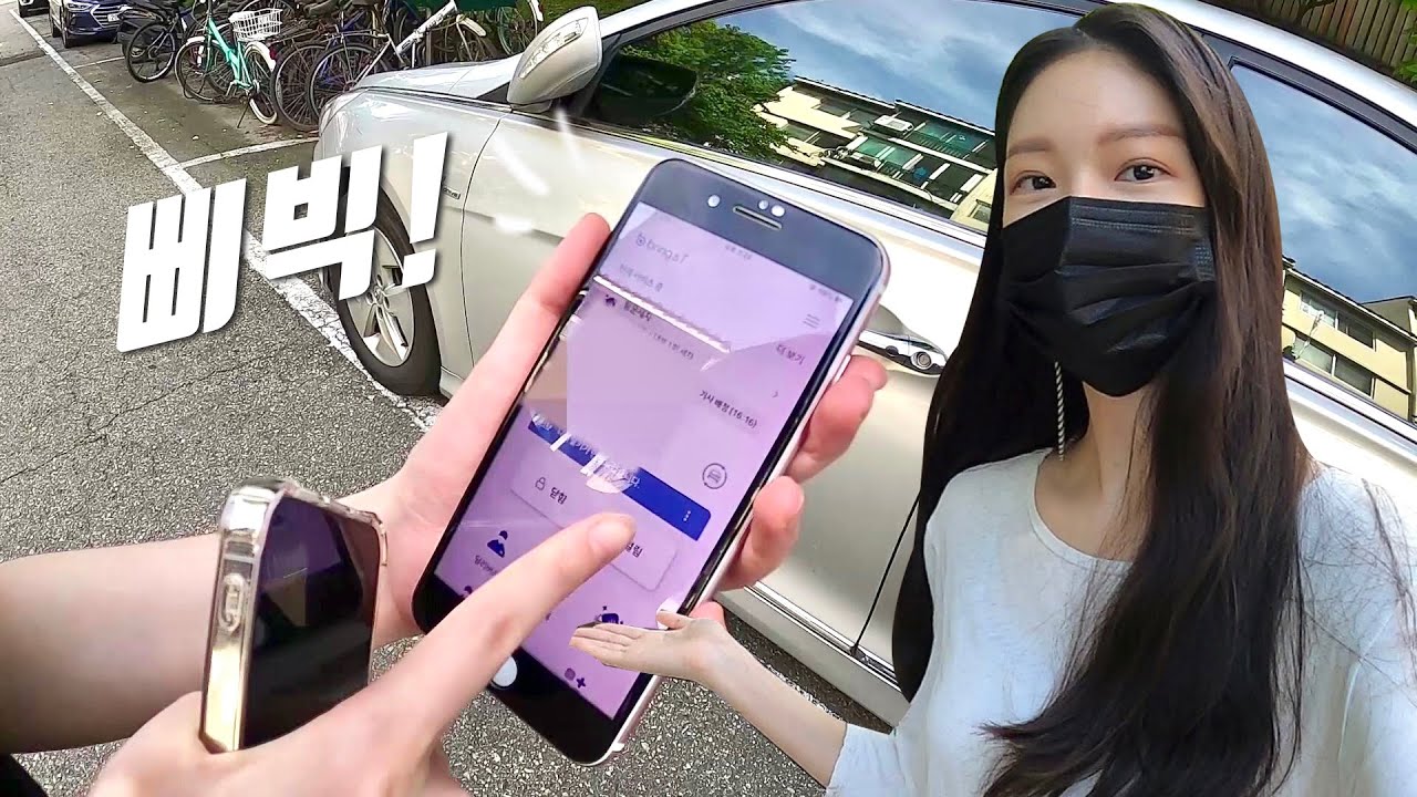 스마트폰으로 차 문 열기! 브링앤티 디지털키로 비대면 세차까지? 설치 및 사용 후기
