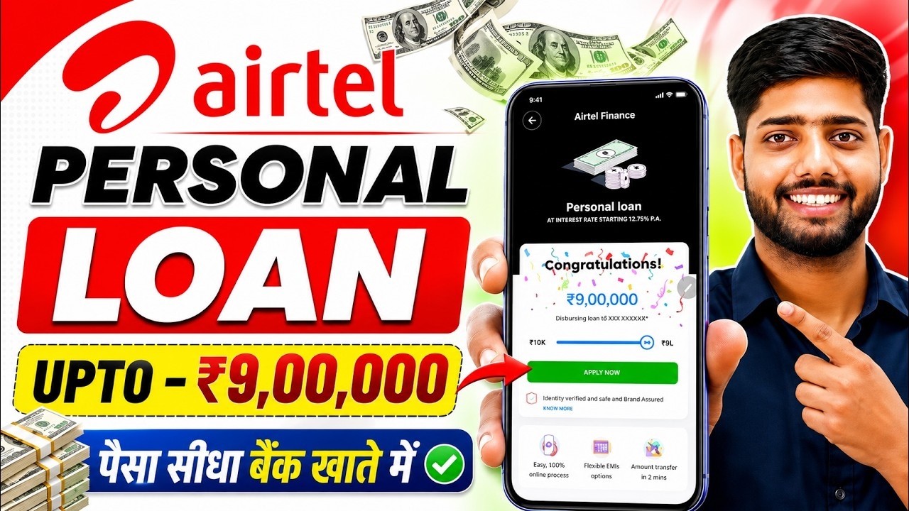 Airtel Personal Loan Kaise Le 2026 | Airtel Se Loan Kaise Le | Airtel Personal Loan Online Apply