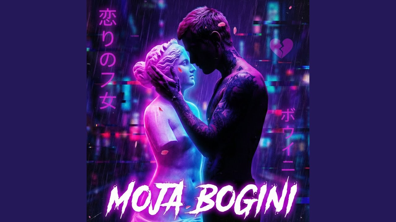 Moja Bogini