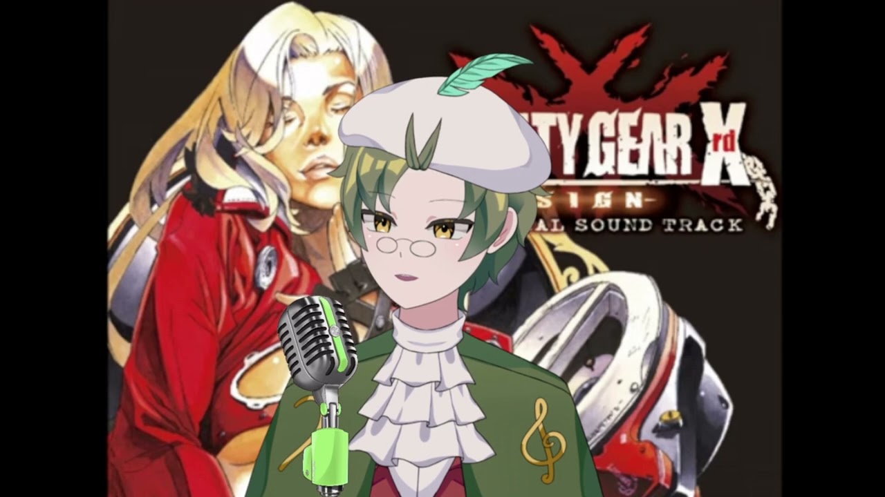 Lily (Guilty Gear) Cover