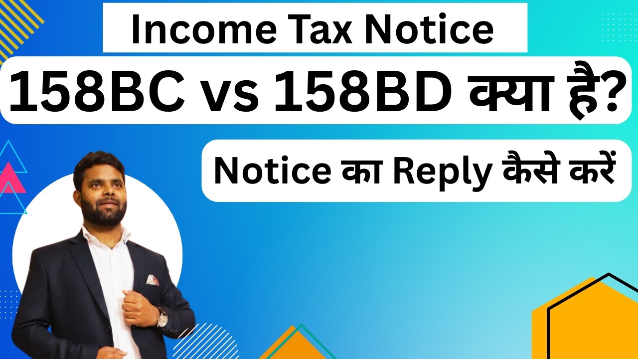 How to Respond to Income Tax Notice u/s 158BC & 158BD | How to Reply Step-by-Step