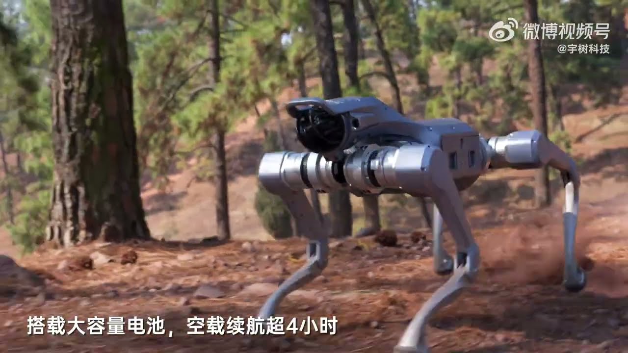 Unitree unveils new quadruped robot Unitree As2