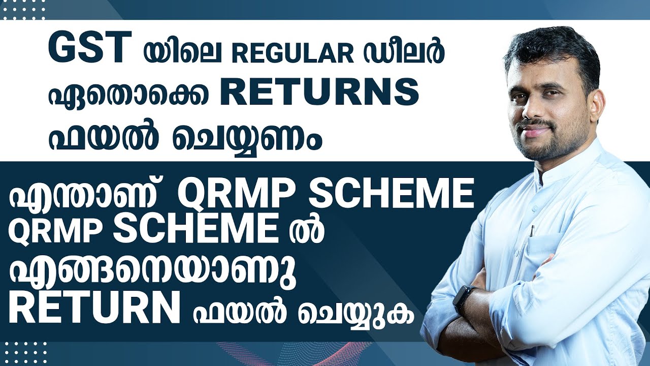 GST Returns & QRMP Scheme… || QRMP scheme ൽ എങ്ങനെയാണു Return ഫയൽ ചെയ്യുക