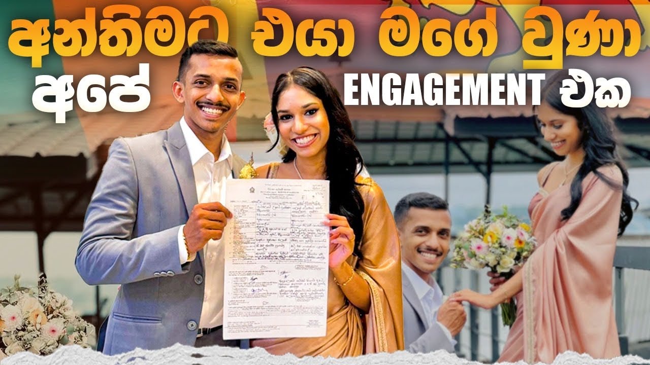 අන්තිමට එයා මගේ වුණා 💍❤️ අපේ Engagement එක | Seedevi & Halaya | අවුරුදු 10ක අපේ ලස්සන ආදර කතාව 😍