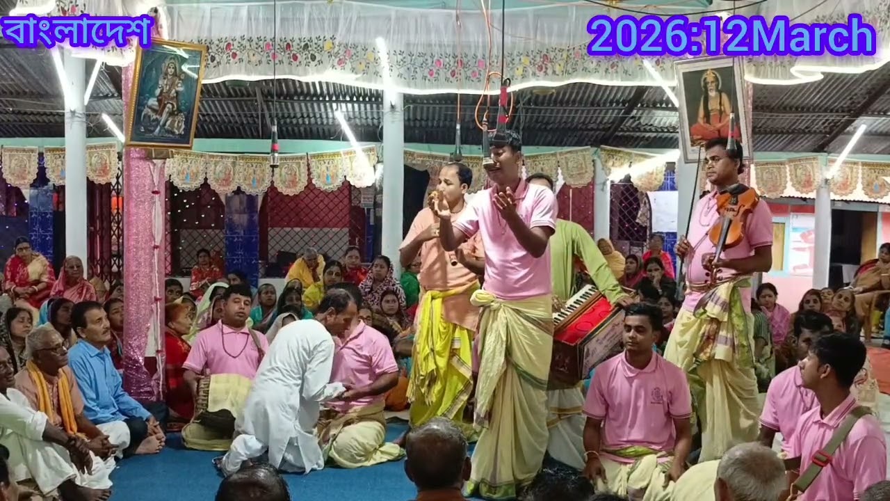 ভাইরাল ভিডিও, মধুর কৃষ্ণ নাম, শ্রী মঙ্গল দীপ সম্প্রদায় বাগেরহাট, মাস্টার বাবু সুজন চক্রবর্তী 