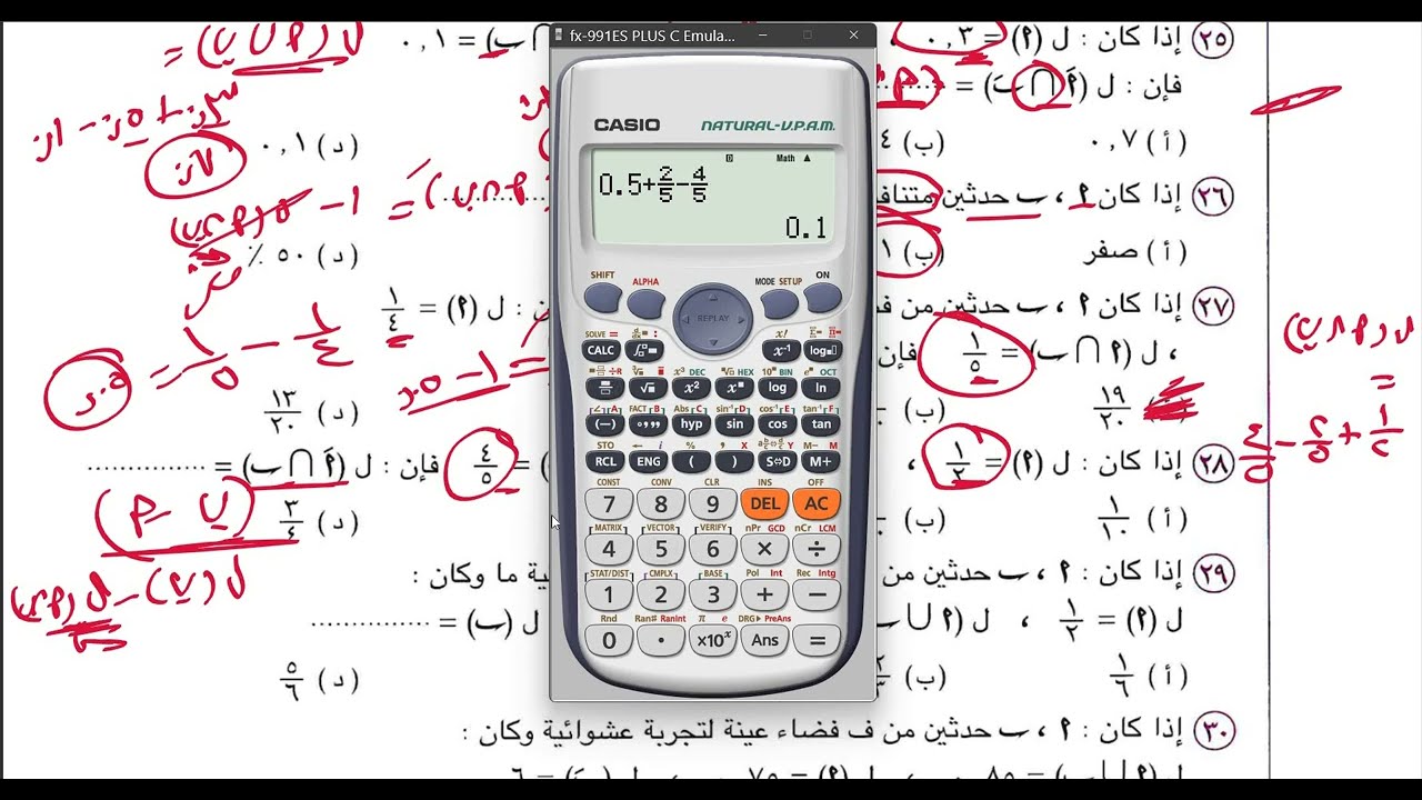 تمارين الاحتمالت الجزء الثاني الدرس  الثاني  الوحده (3 )كتاب المعاصر حل اختر من رقم 28