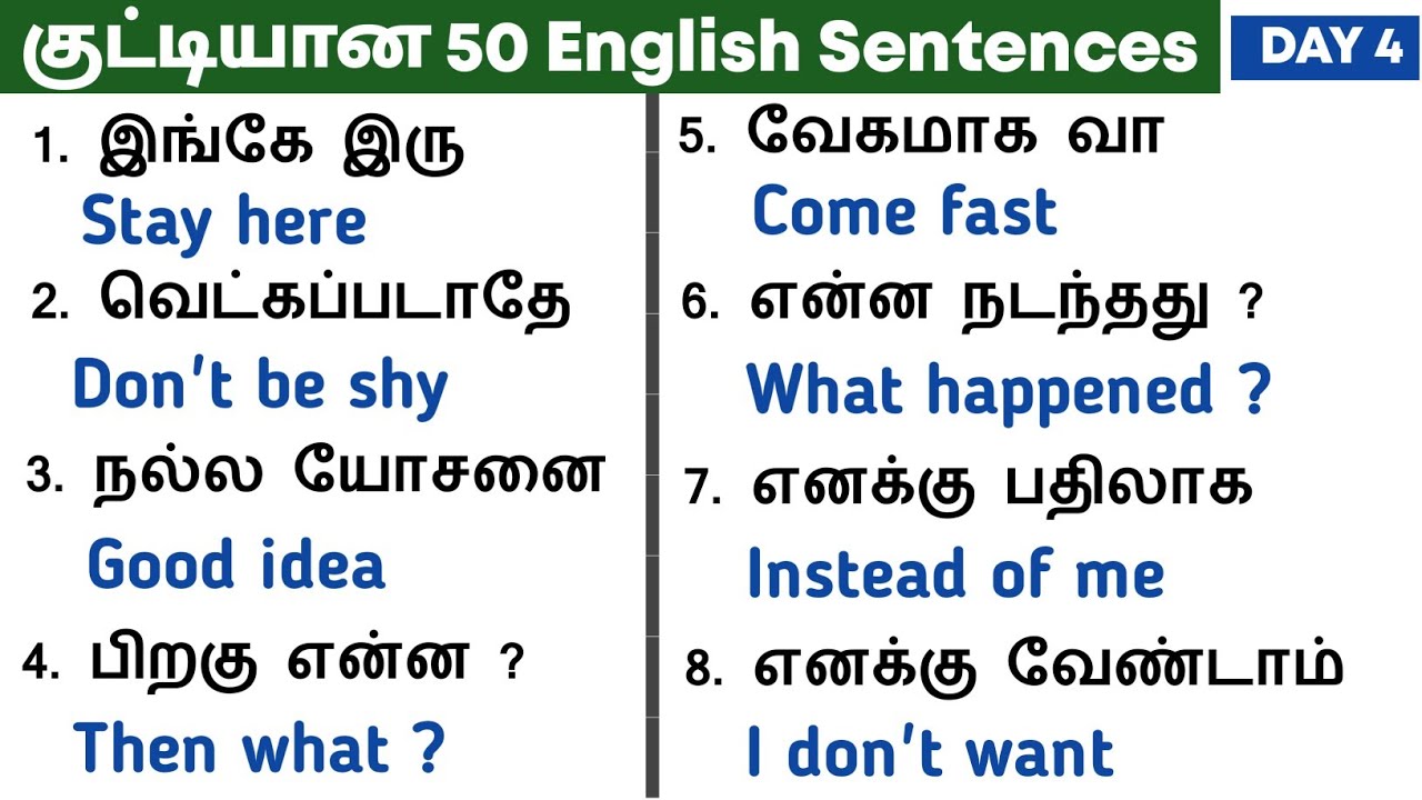 Spoken English Class in Tamil | 50+ Daily Usage Sentences | Easy English | English Pesalam |