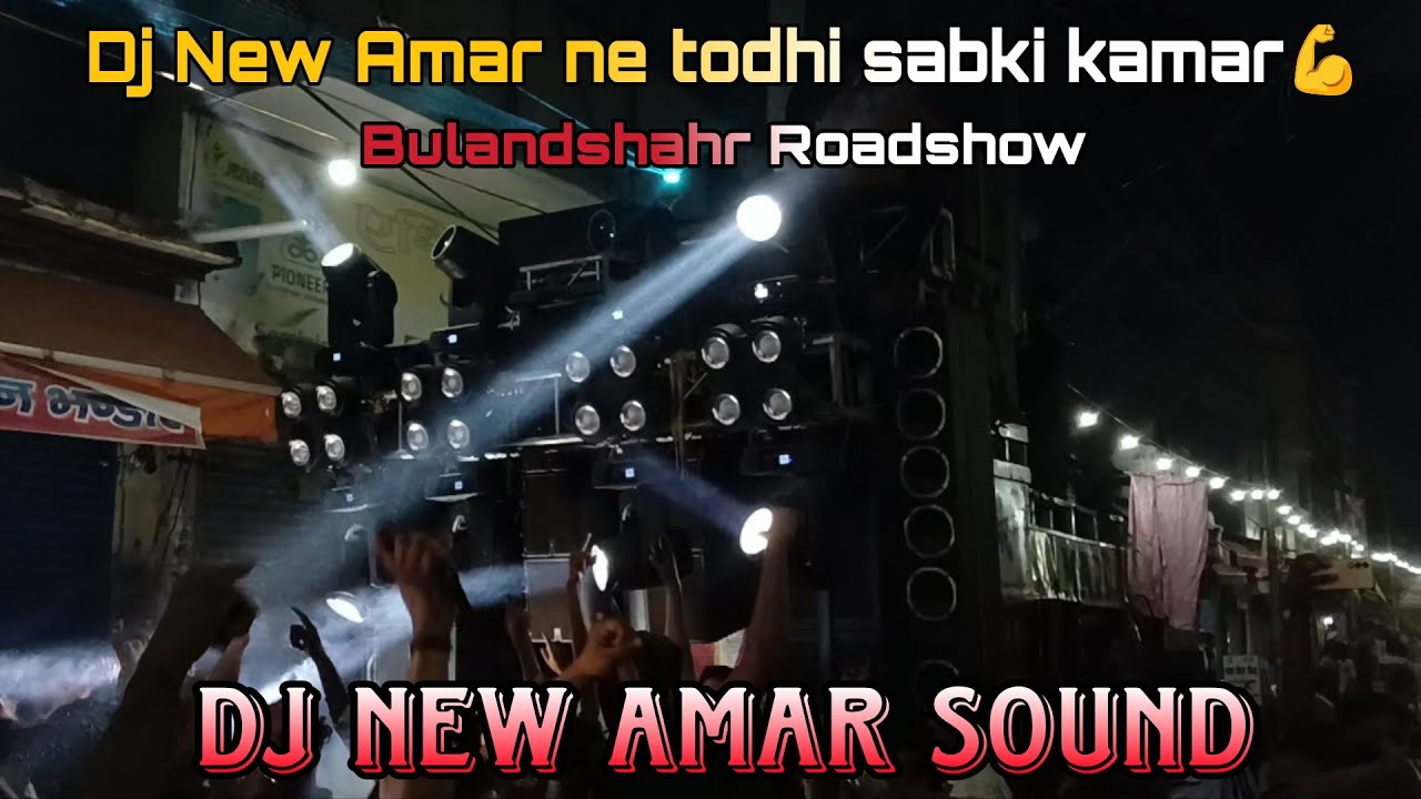 Dj New Amar Sound Meerut💀 Khatarnaak Roadshow in Bulandshahr #djviral #bulandshahr #djnewamar #kali 