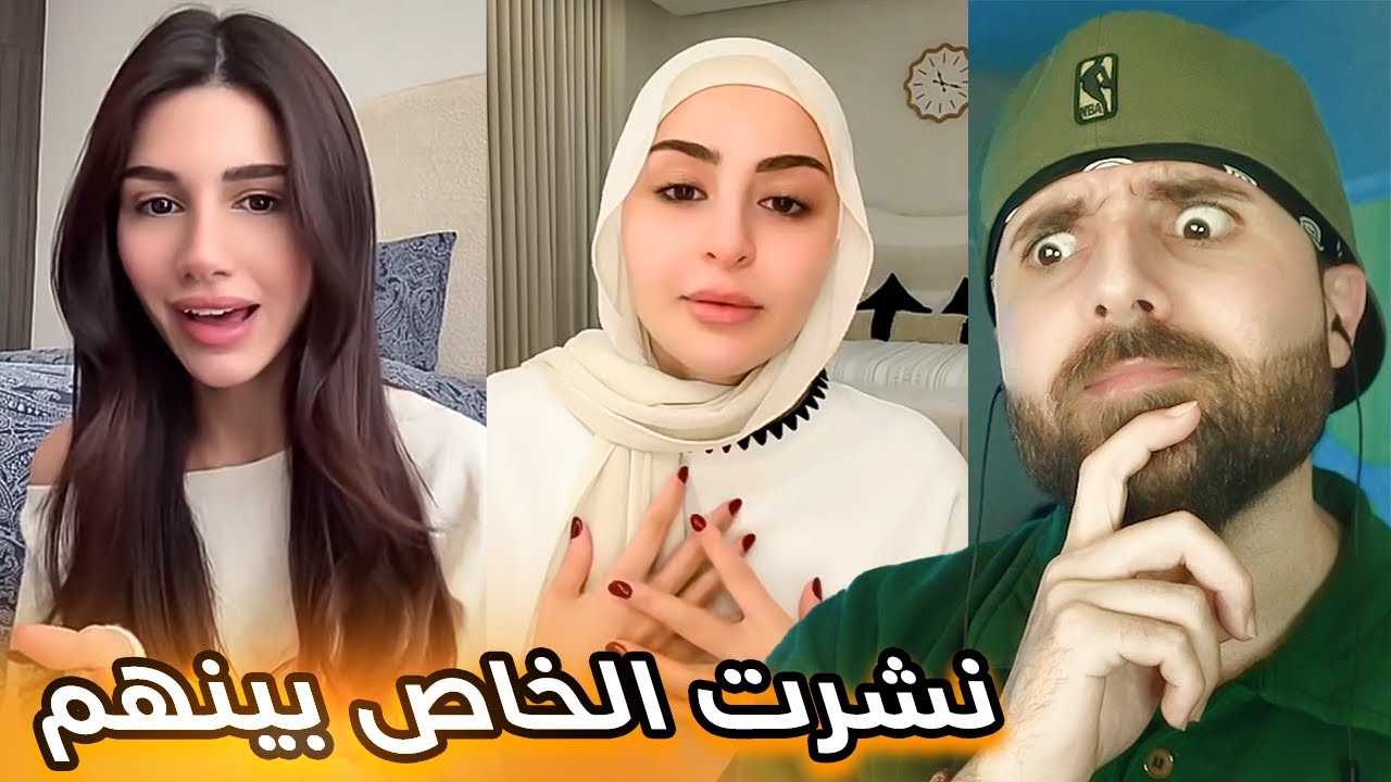 دراما سيدرا وشهد