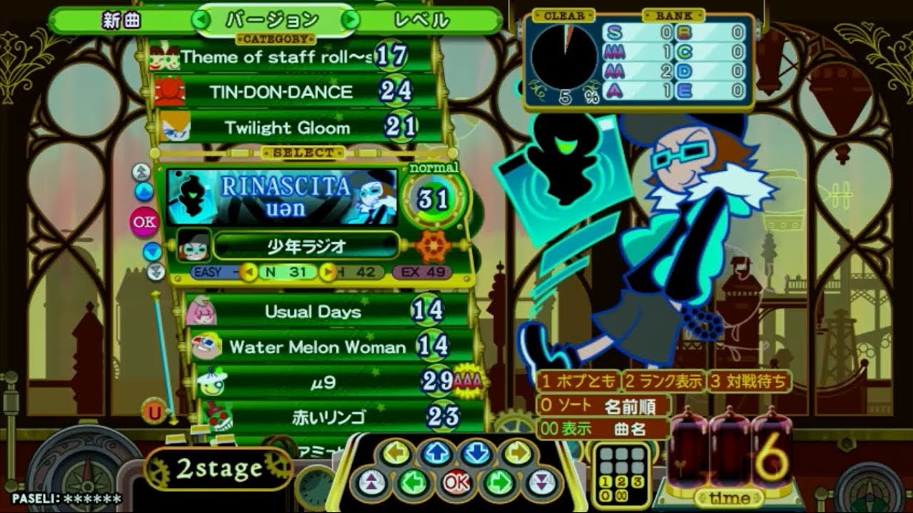 [pop'n music] リナシタ/uɘn (NORMAL,Lv31)